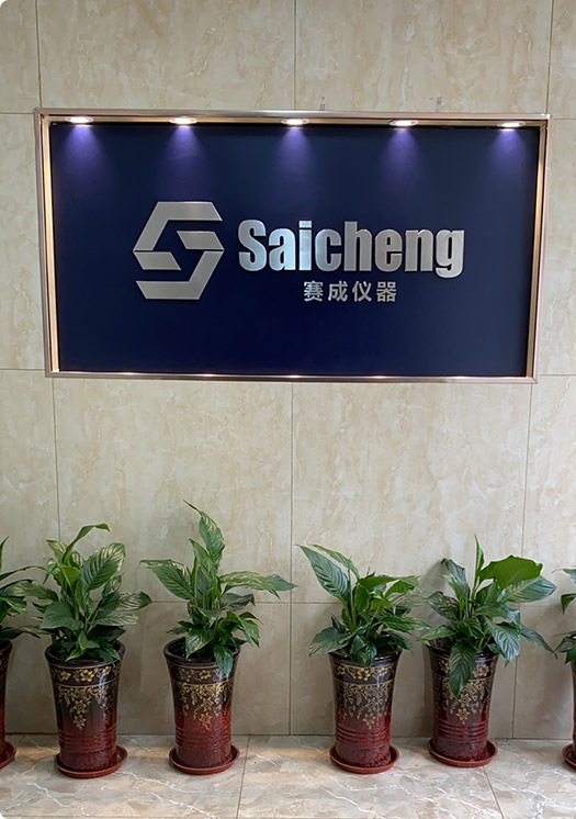 包裝材料檢測儀器和檢測服務(wù)的專業(yè)供應商